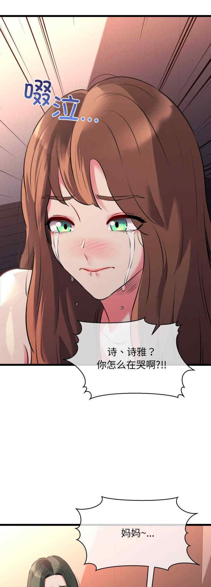 我的拉拉队宝贝/我的拉拉队美眉