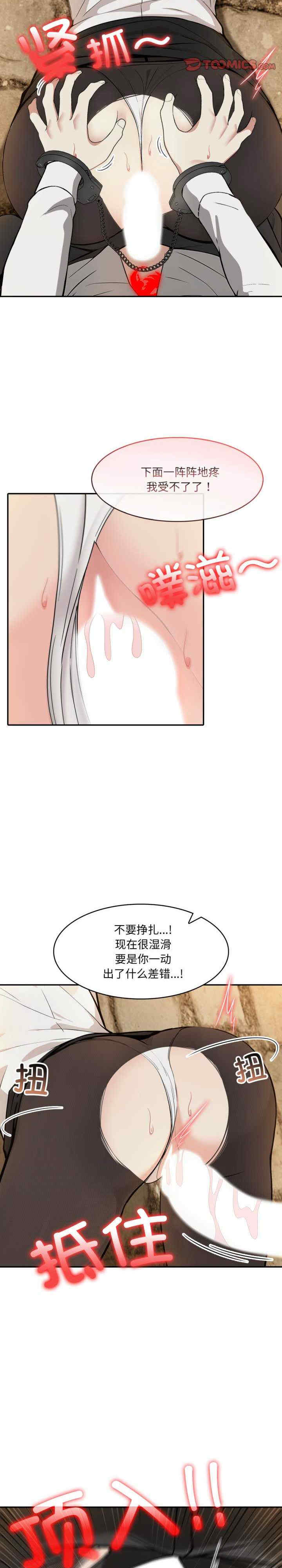 异世界骑士团长