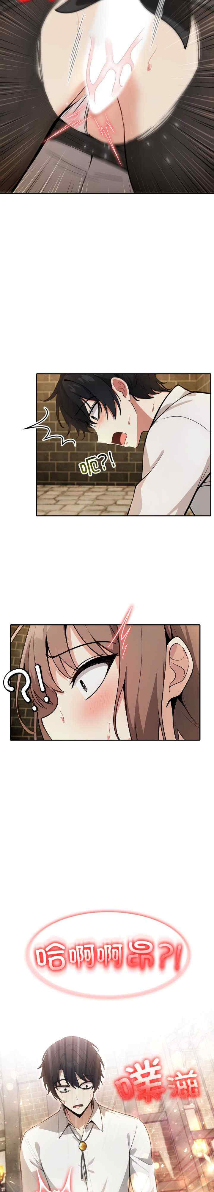 异世界骑士团长