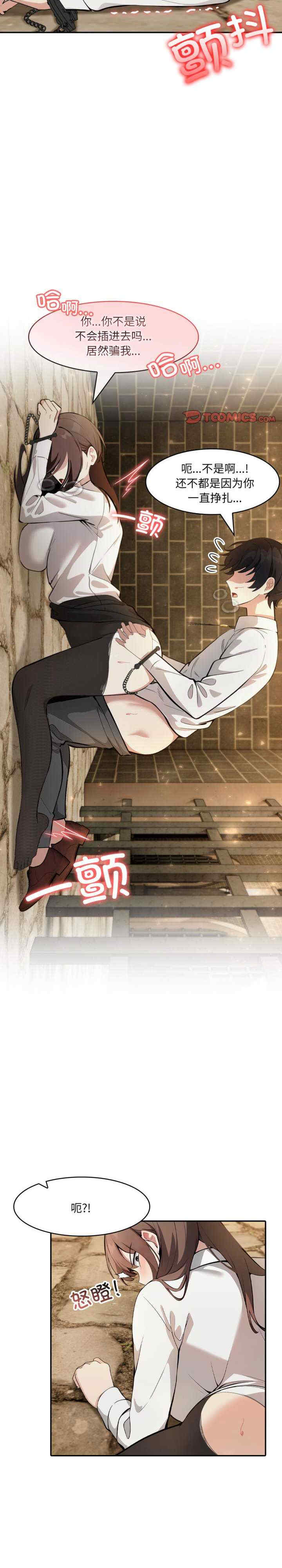 异世界骑士团长