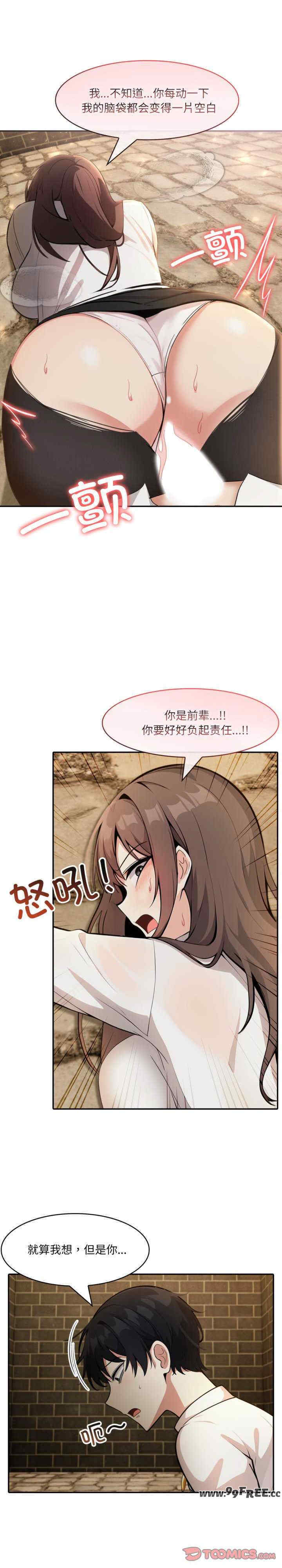 异世界骑士团长