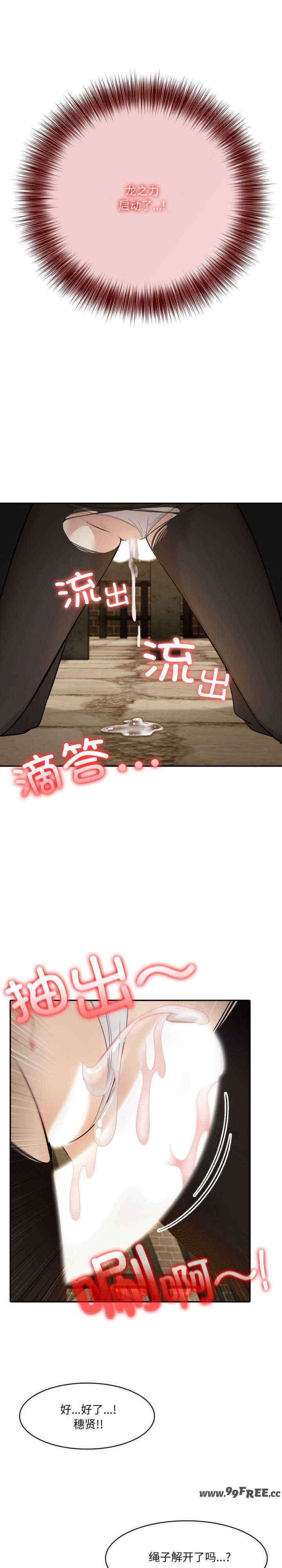 异世界骑士团长