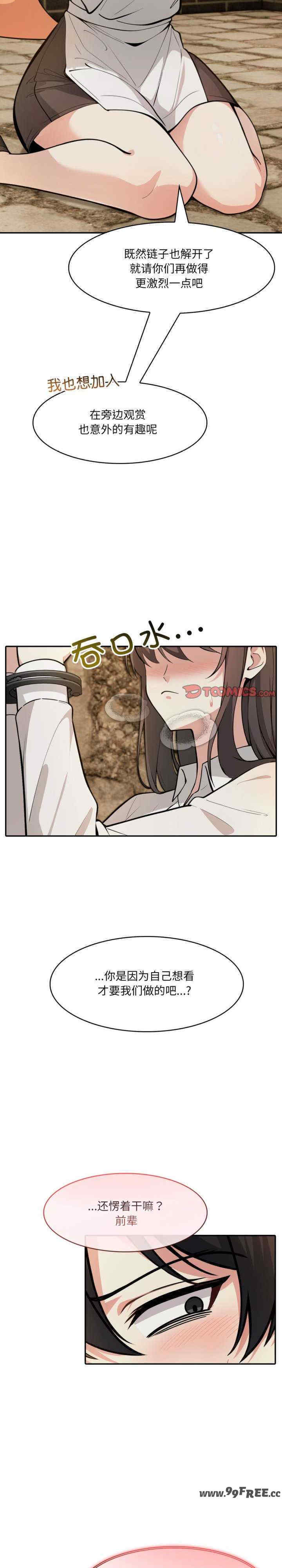 异世界骑士团长