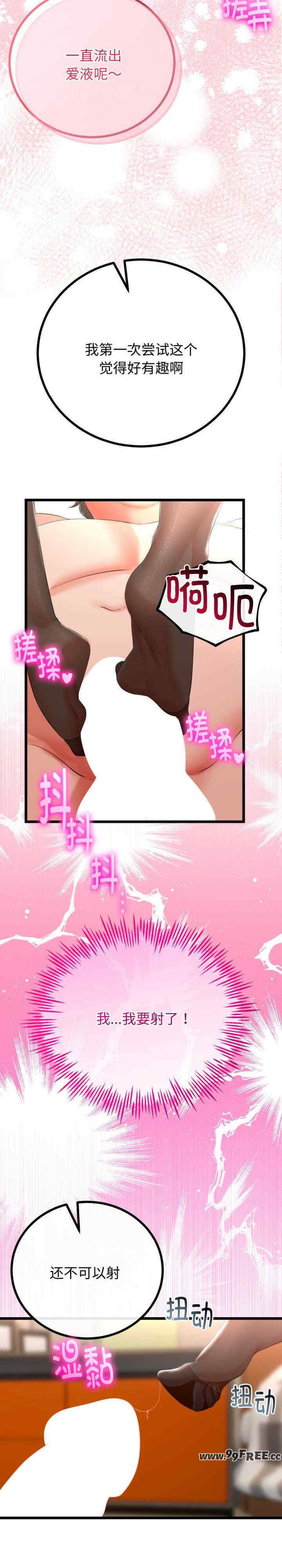 与初恋的意外同居