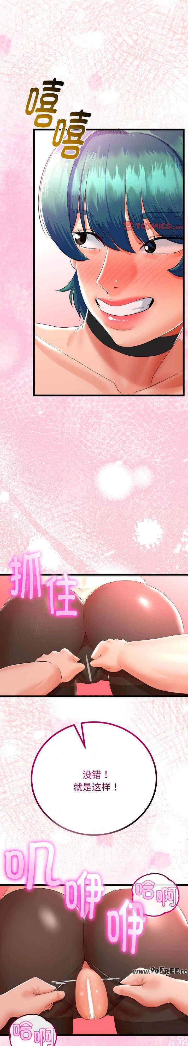 与初恋的意外同居