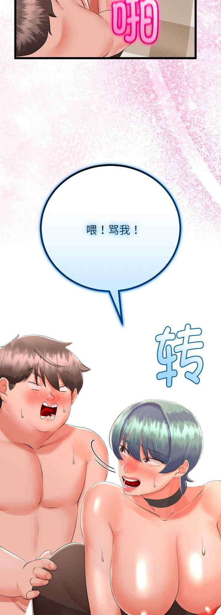 与初恋的意外同居