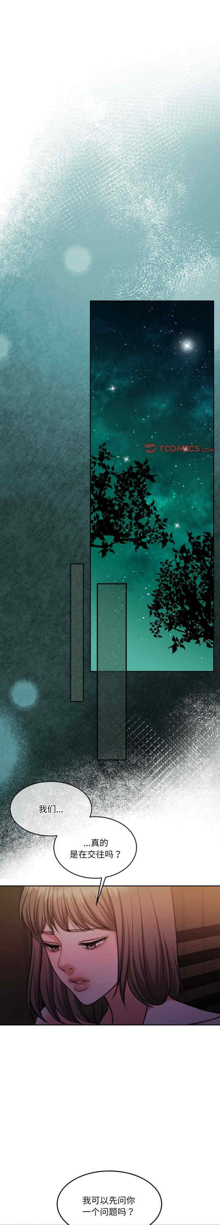 怀孕契约/一份合约追回你