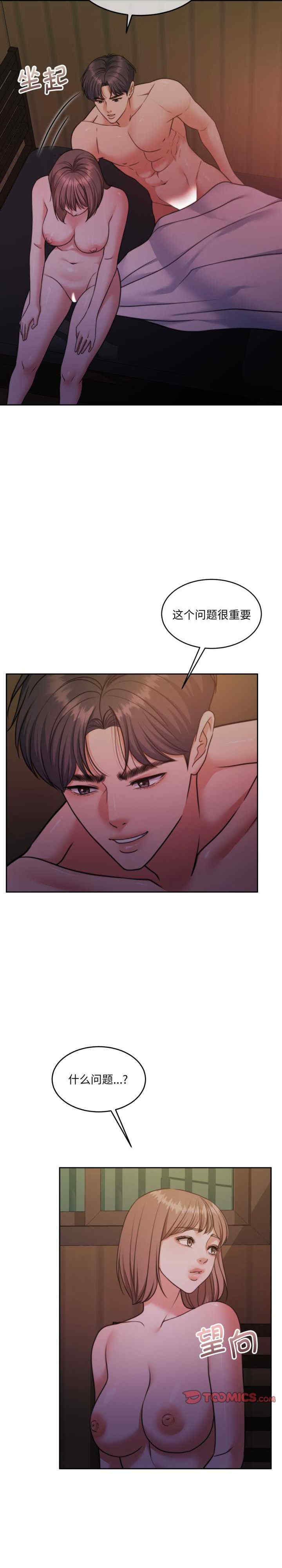 怀孕契约/一份合约追回你