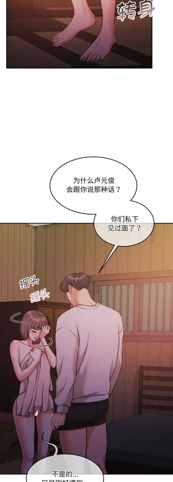 怀孕契约/一份合约追回你