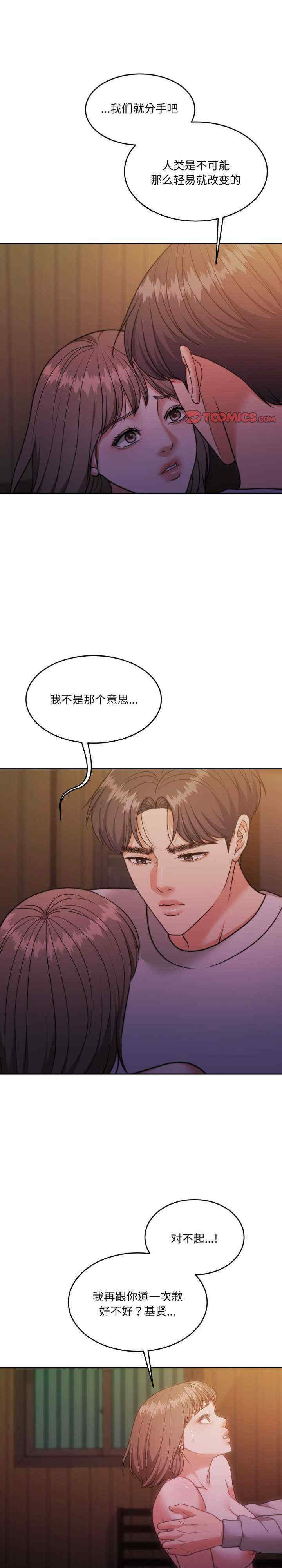 怀孕契约/一份合约追回你