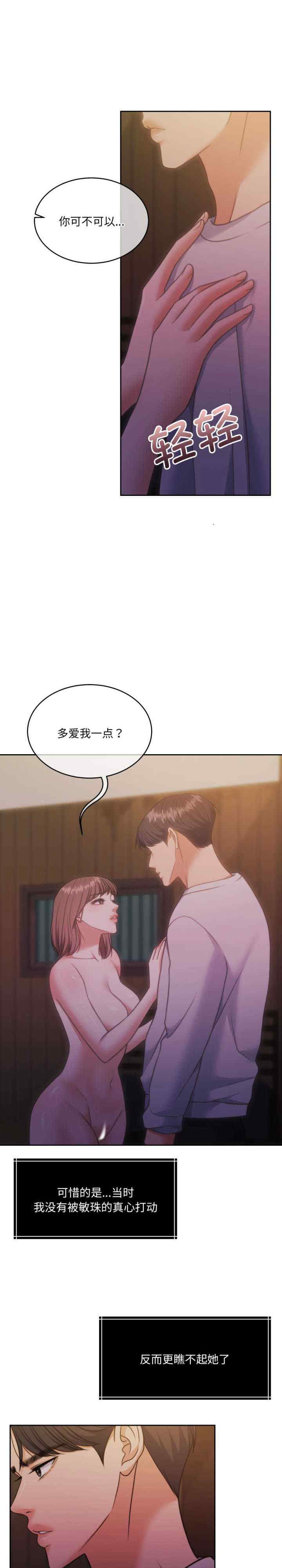 怀孕契约/一份合约追回你