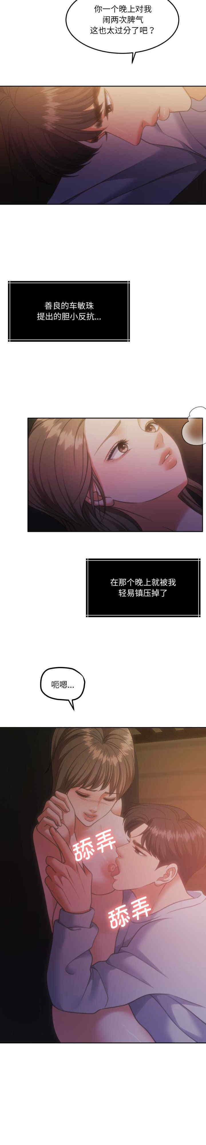 怀孕契约/一份合约追回你