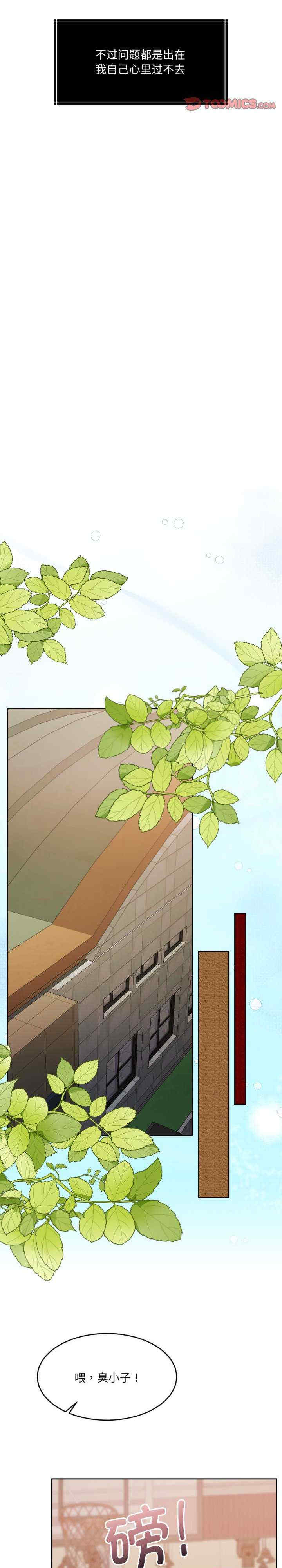 怀孕契约/一份合约追回你