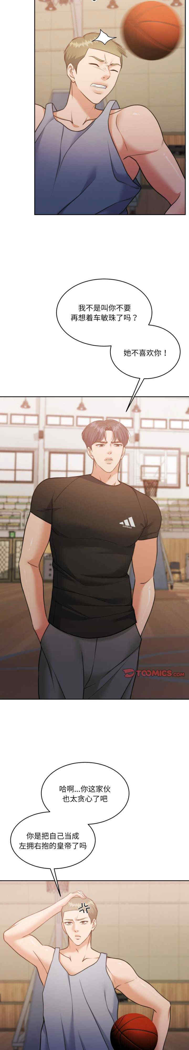 怀孕契约/一份合约追回你