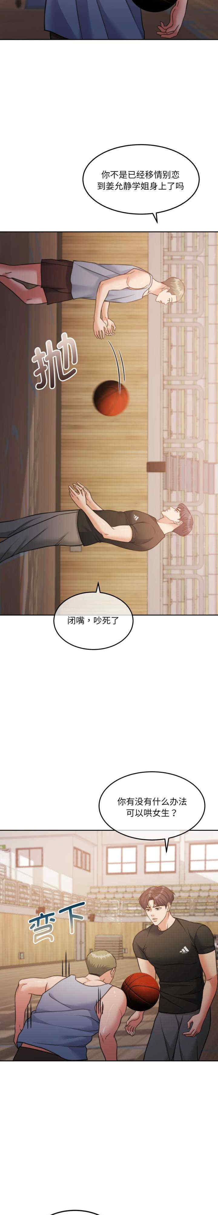 怀孕契约/一份合约追回你