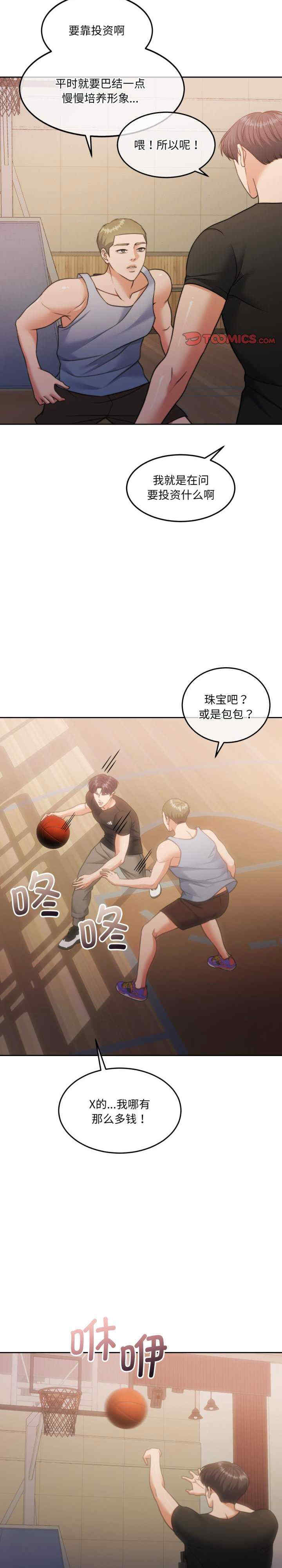 怀孕契约/一份合约追回你