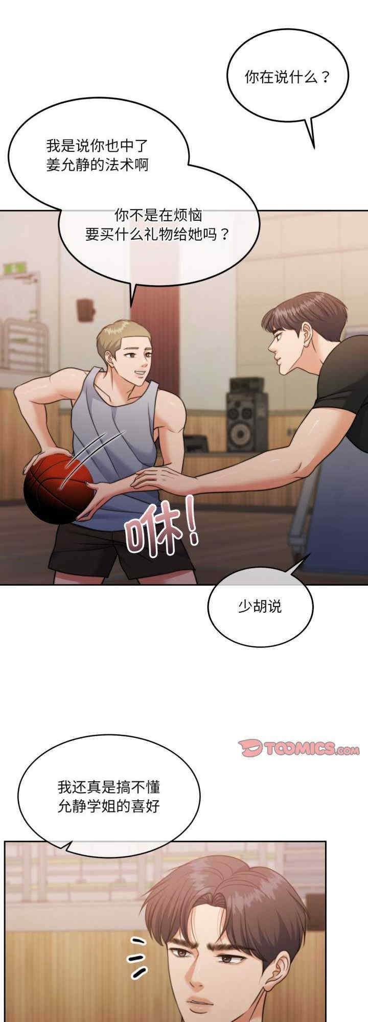 怀孕契约/一份合约追回你