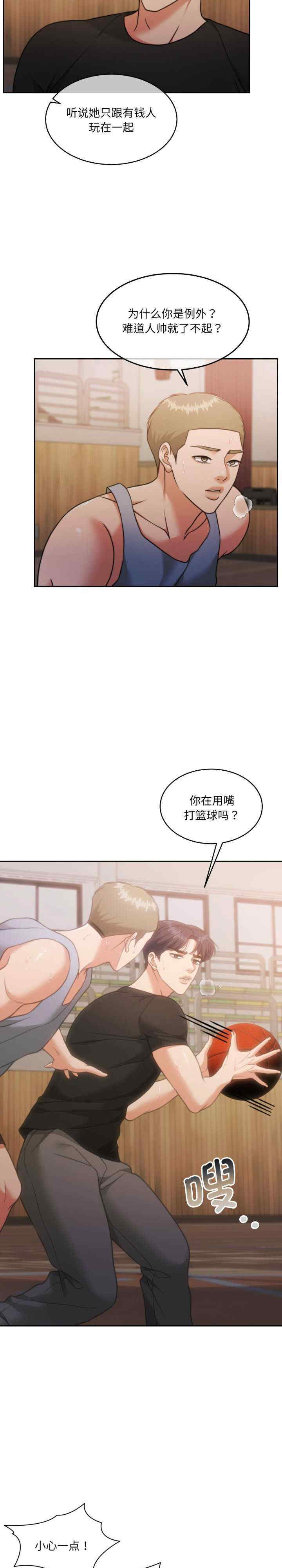 怀孕契约/一份合约追回你