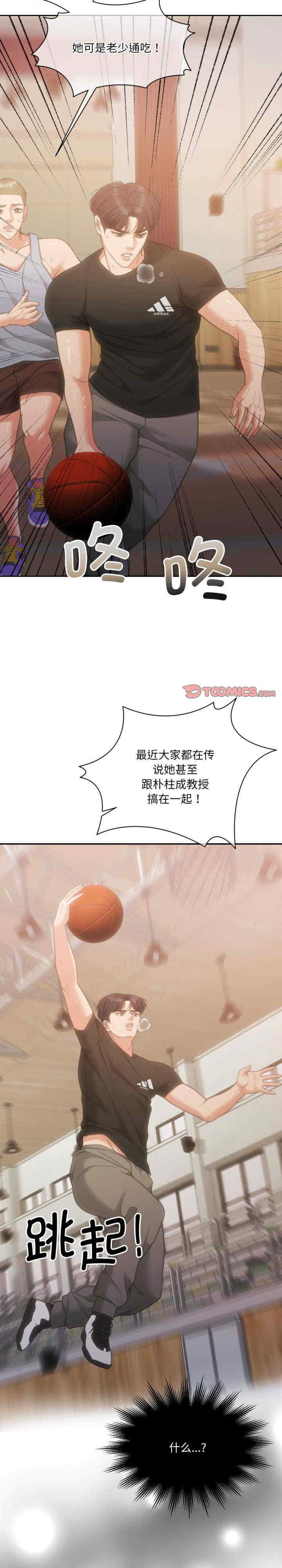 怀孕契约/一份合约追回你