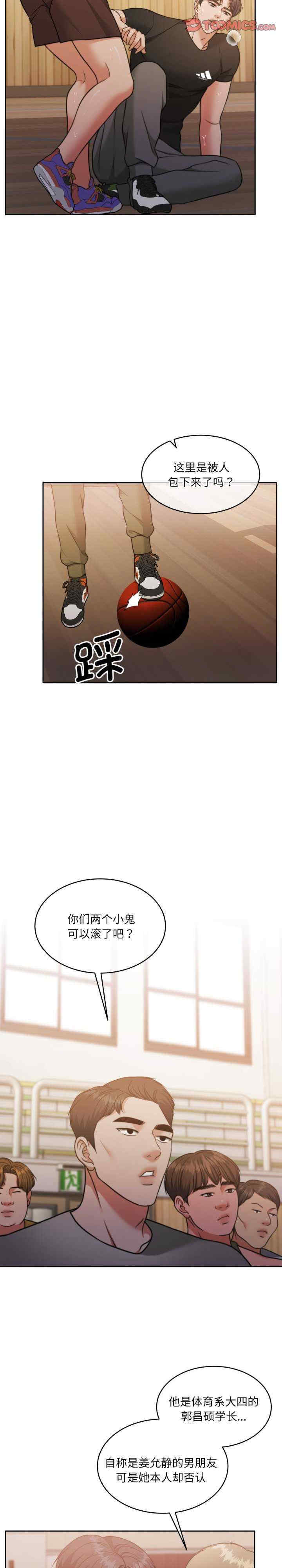 怀孕契约/一份合约追回你