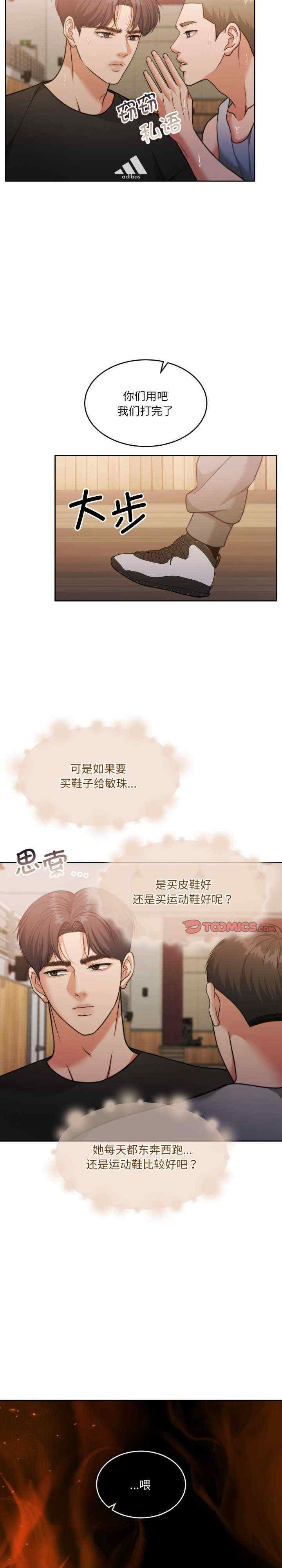 怀孕契约/一份合约追回你