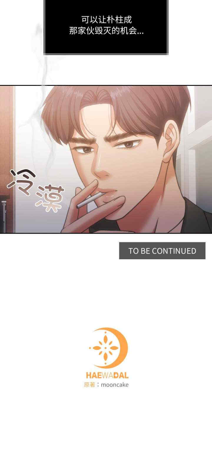 怀孕契约/一份合约追回你