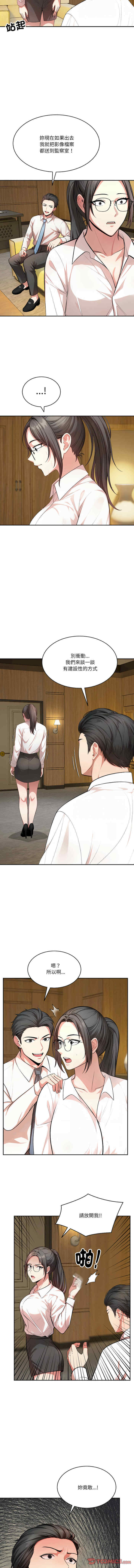 困在电梯里的男女