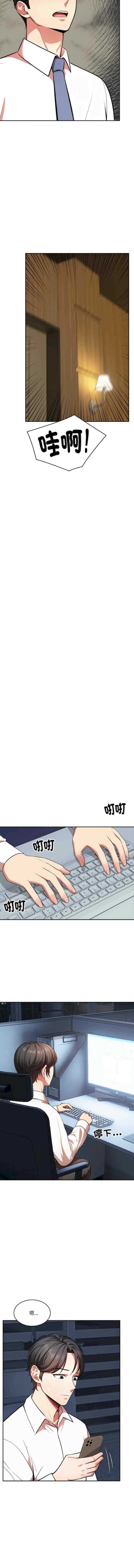 困在电梯里的男女