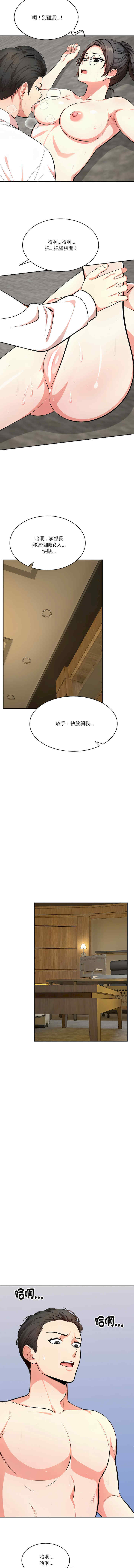 困在电梯里的男女