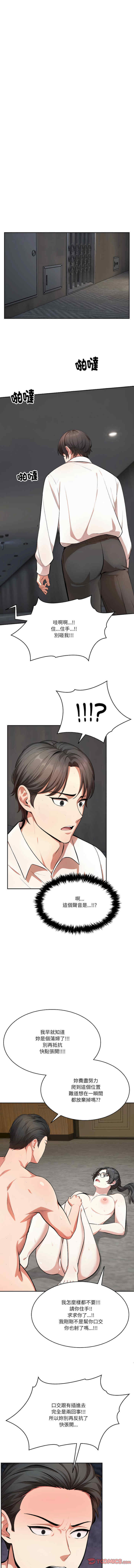 困在电梯里的男女