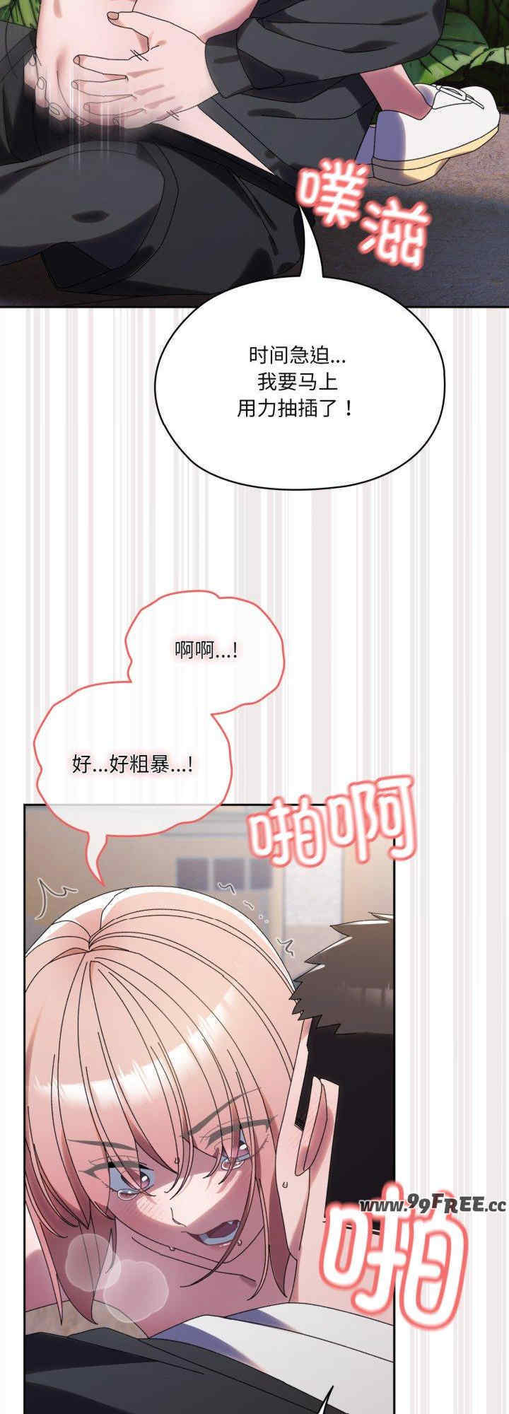 老大!请把女儿交给我!