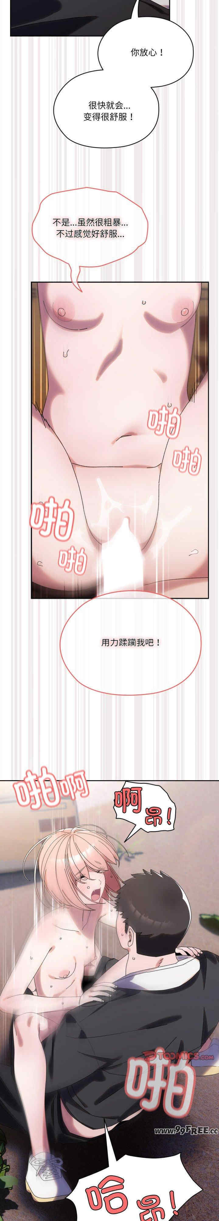 老大!请把女儿交给我!