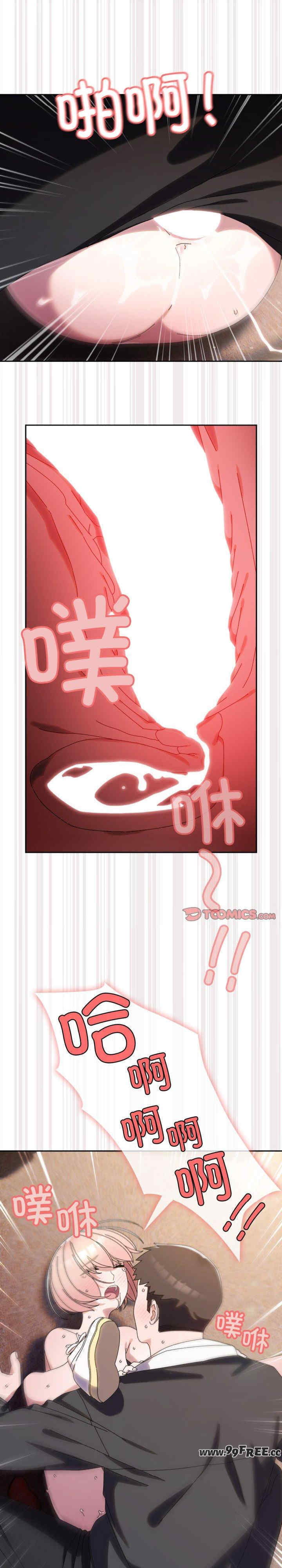 老大!请把女儿交给我!