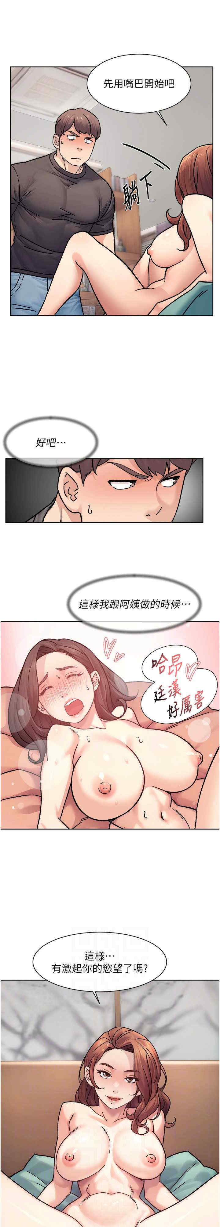 深层洁净达人