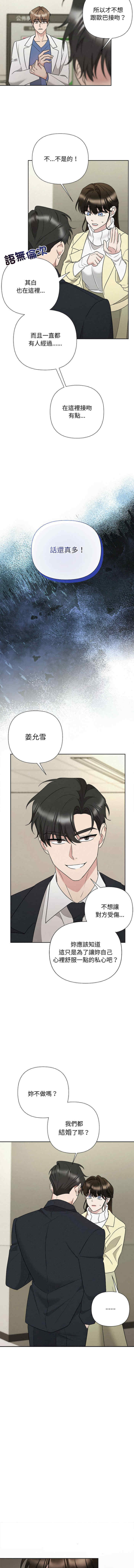 吞噬暗夜/被吞噬的夜