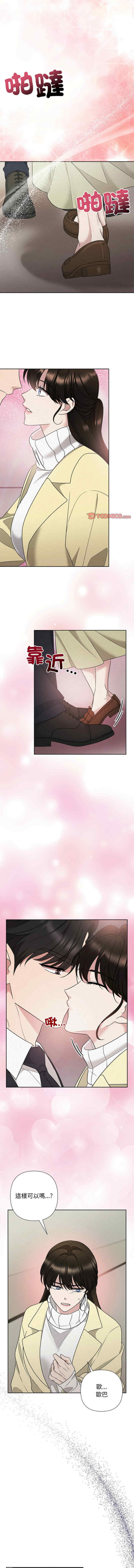 吞噬暗夜/被吞噬的夜