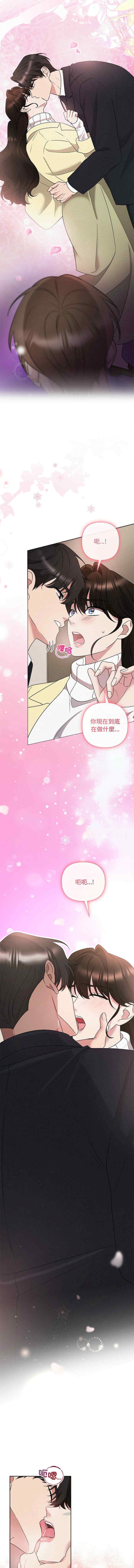 吞噬暗夜/被吞噬的夜