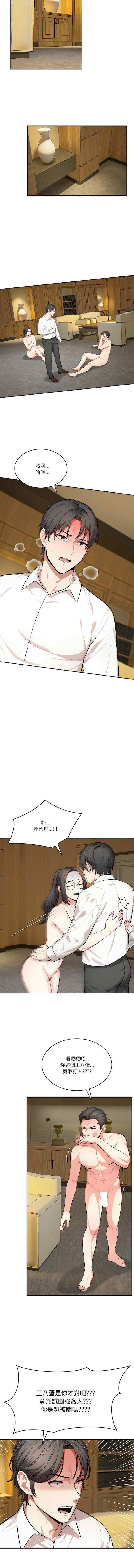 困在电梯里的男女