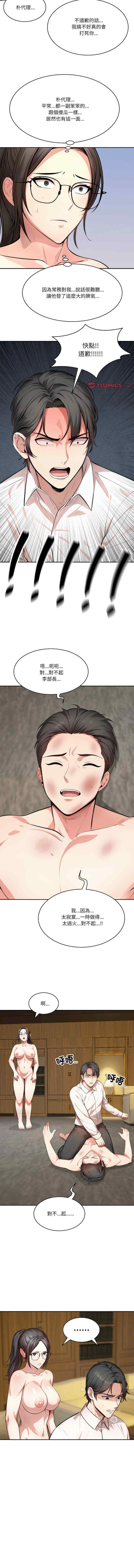 困在电梯里的男女