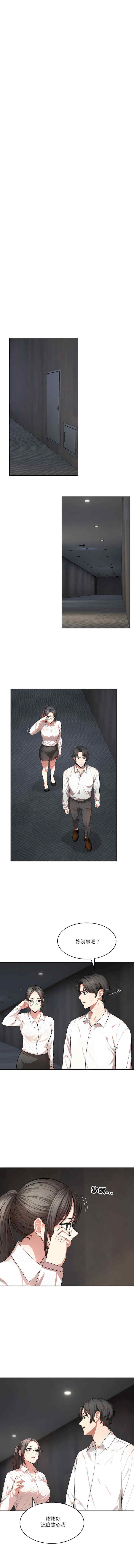 困在电梯里的男女