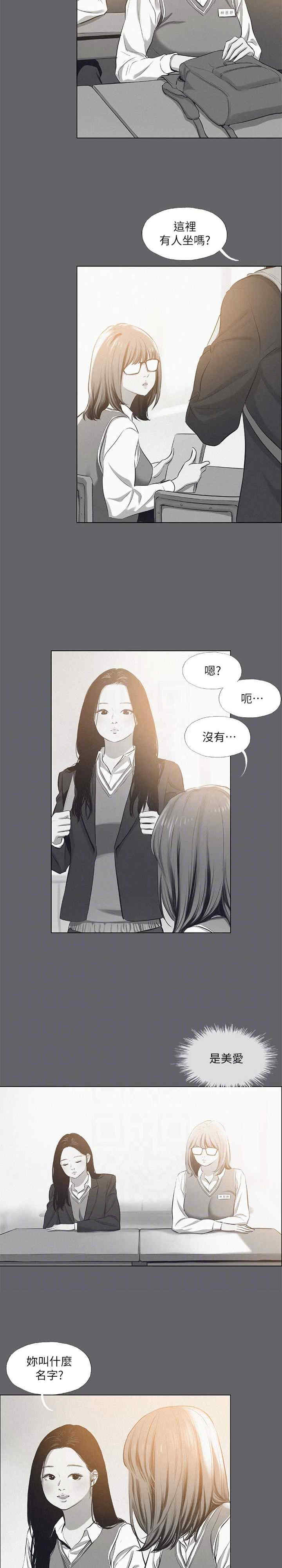 纵夏夜之梦(无码版)