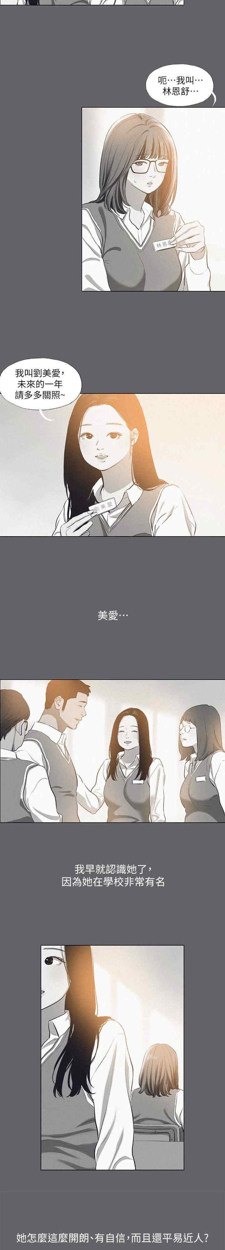 纵夏夜之梦(无码版)