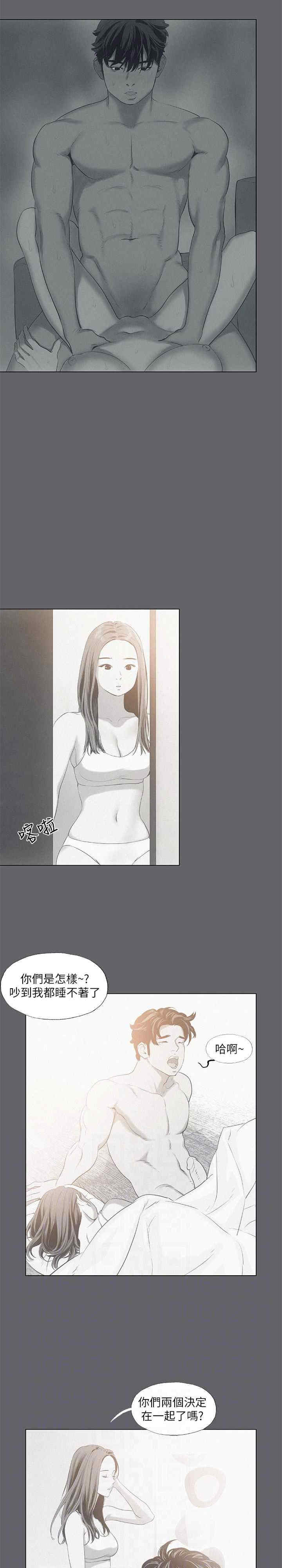 纵夏夜之梦(无码版)