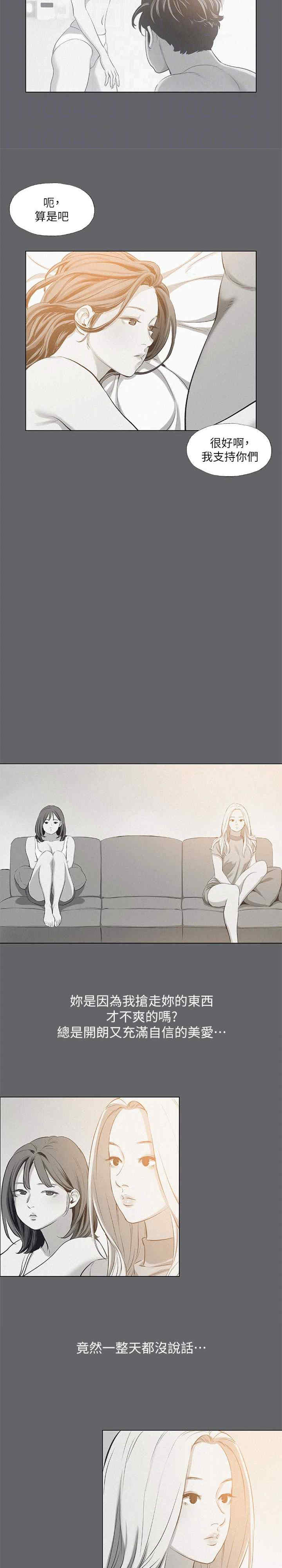 纵夏夜之梦(无码版)