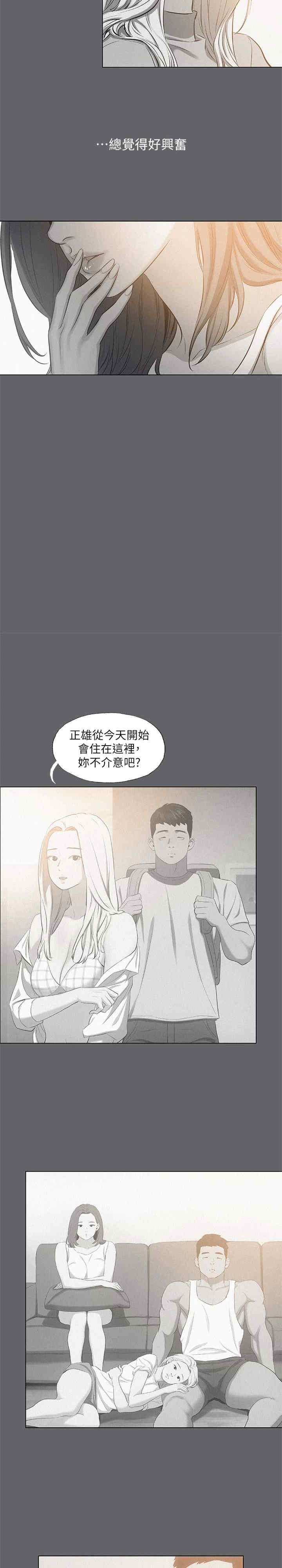 纵夏夜之梦(无码版)