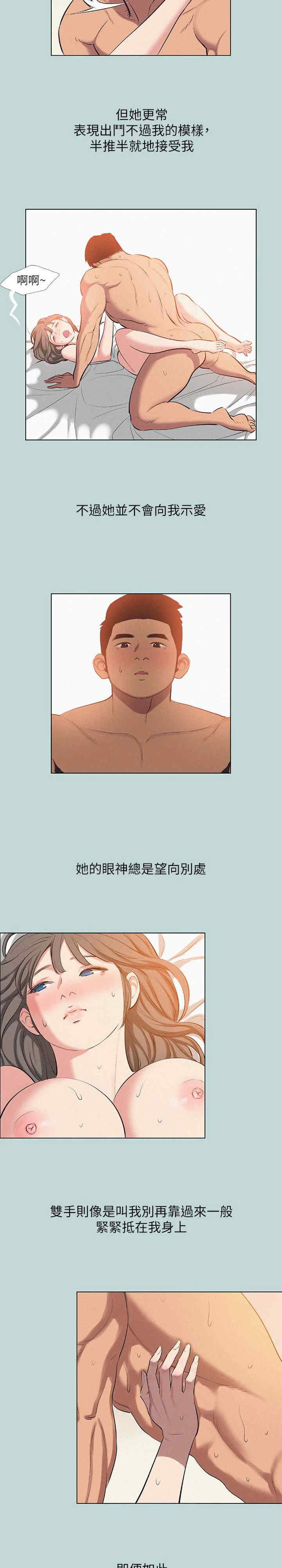 纵夏夜之梦(无码版)