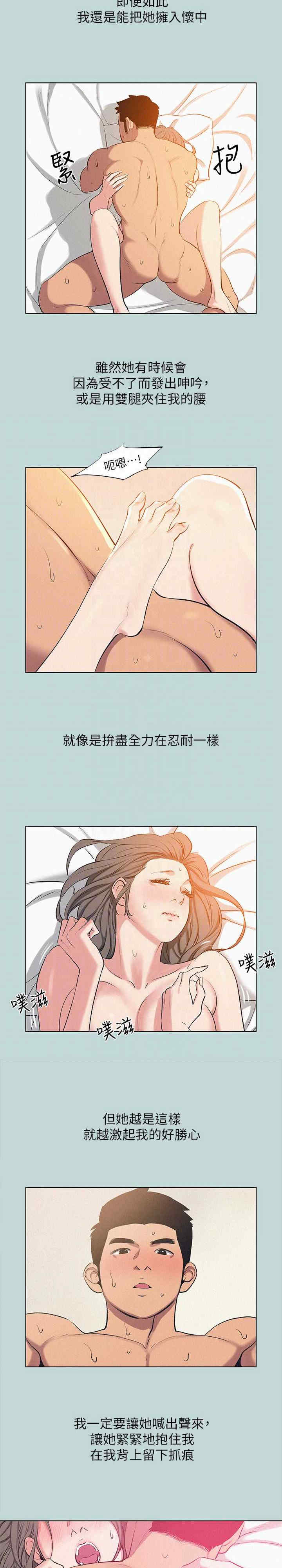 纵夏夜之梦(无码版)