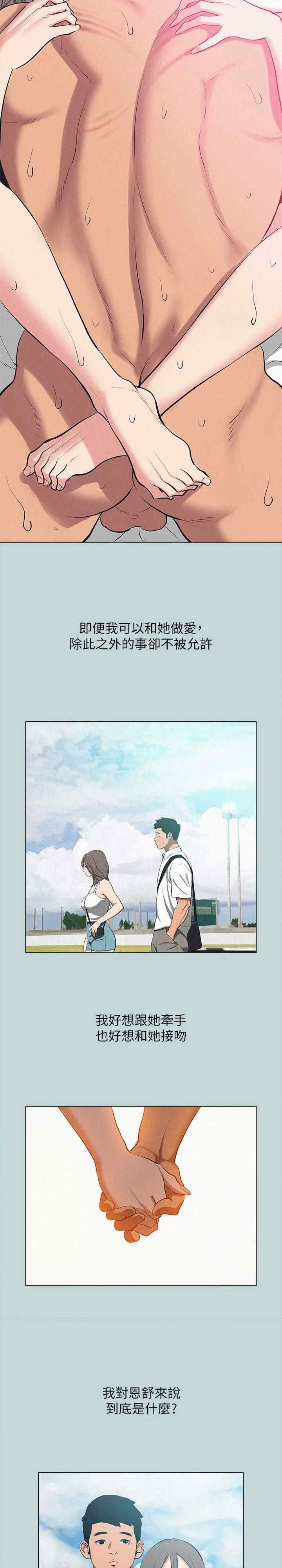 纵夏夜之梦(无码版)