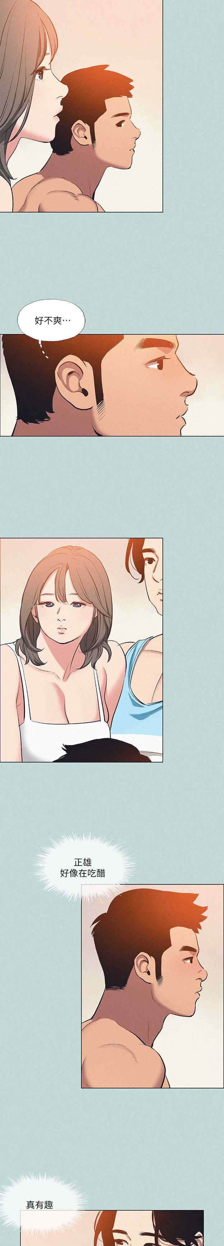 纵夏夜之梦(无码版)