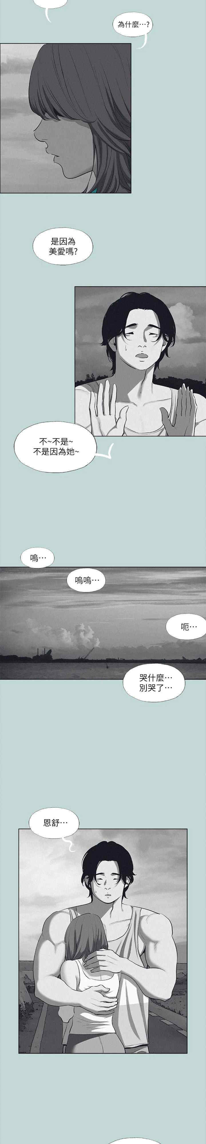 纵夏夜之梦(无码版)